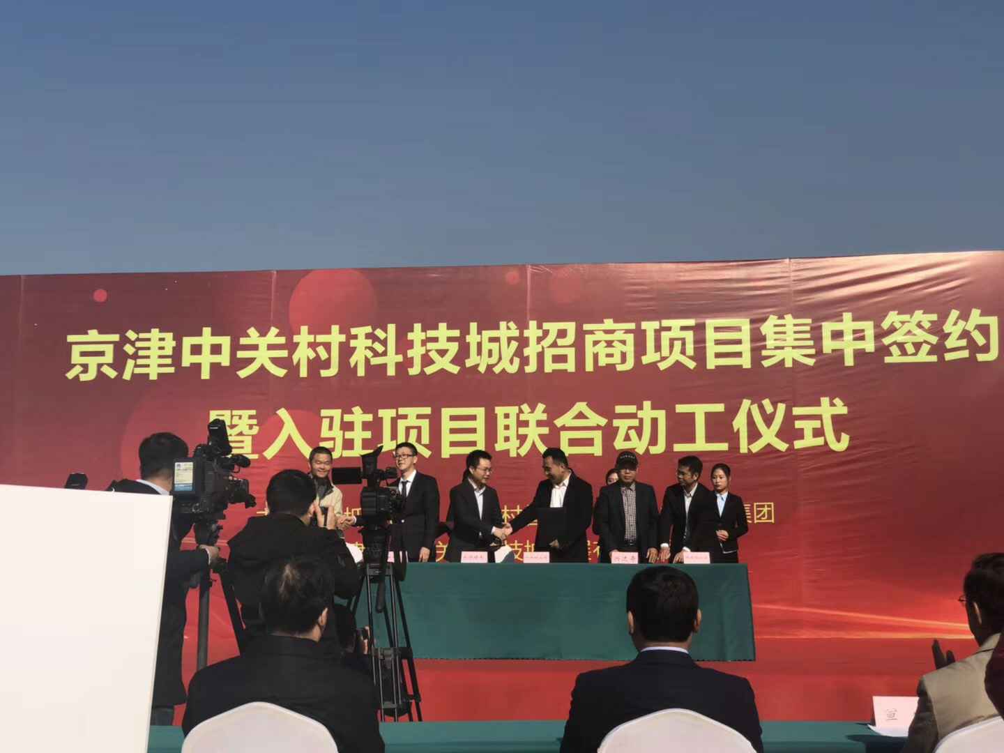 新利·体育-新利(中国)天津研发生产基地正式动工
